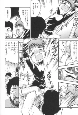 Page 129 of Ganbari Otome