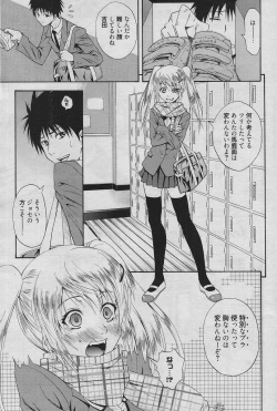 Page 54 of Manga Bangaichi 2010-04