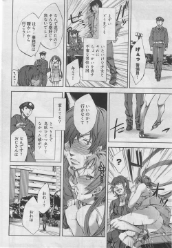 Page 9 of Manga Bangaichi 2010-04