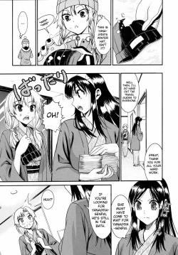 Page 31 of Yanagidasan 2