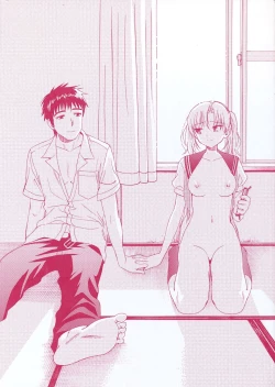 Page 3 of Yanagidasan 2