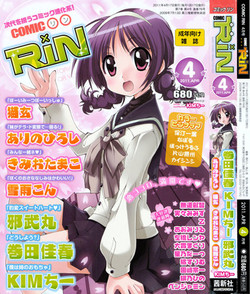 Download COMIC RiN 2011-04