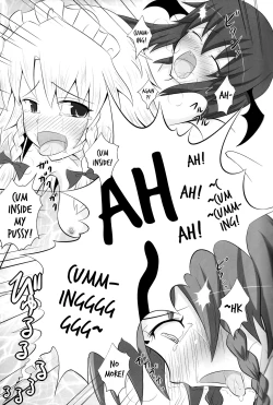 Page 32 of Koumakan Harem Route