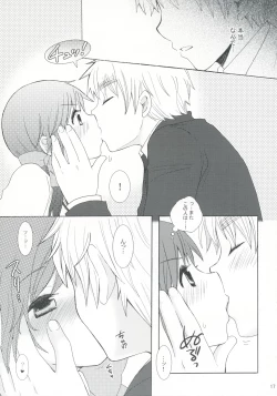 Page 16 of Fancy a cup of tea？