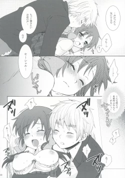 Page 21 of Fancy a cup of tea？