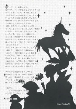 Page 24 of Fancy a cup of tea？