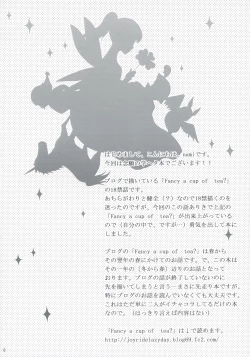 Page 5 of Fancy a cup of tea？