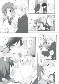 Page 8 of Fancy a cup of tea？