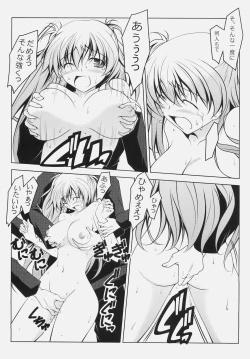 Page 18 of Murasaki Seijin Gakuen ni Kawaru