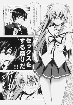 Page 2 of Murasaki Seijin Gakuen ni Kawaru