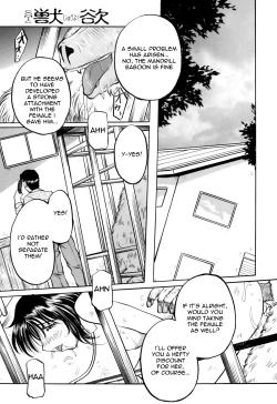 Page 17 of Mitsubai | Smuggling