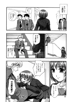 Page 60 of Mitsubitashi