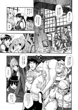 Page 87 of Mitsubitashi