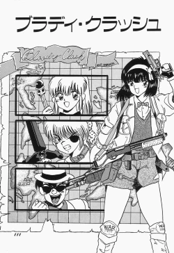 Page 115 of SWEET MINT COLLECTION