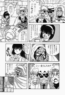 Page 121 of SWEET MINT COLLECTION