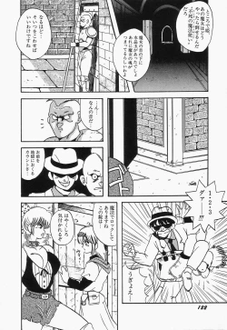 Page 126 of SWEET MINT COLLECTION