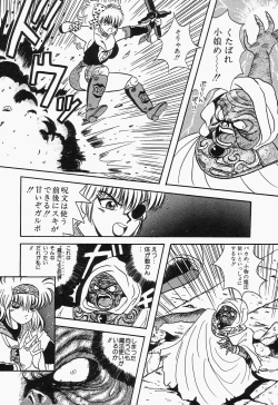 Page 131 of SWEET MINT COLLECTION