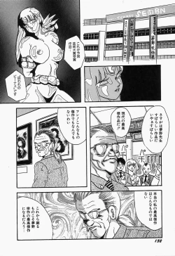 Page 136 of SWEET MINT COLLECTION