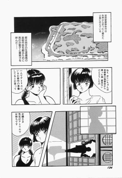 Page 138 of SWEET MINT COLLECTION