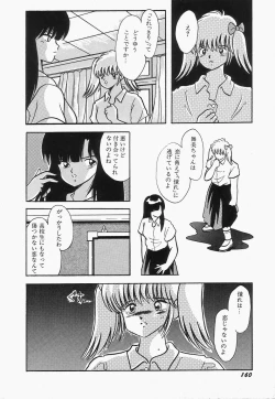 Page 164 of SWEET MINT COLLECTION