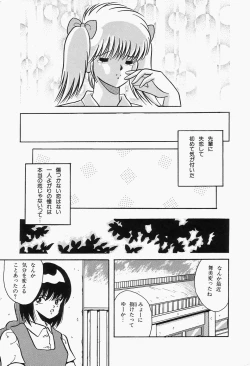 Page 165 of SWEET MINT COLLECTION