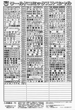 Page 168 of SWEET MINT COLLECTION