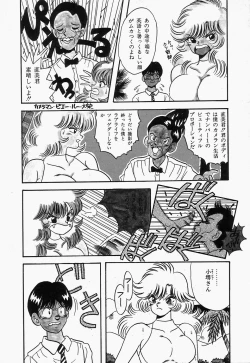 Page 28 of SWEET MINT COLLECTION