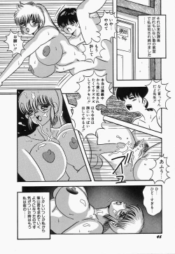 Page 50 of SWEET MINT COLLECTION