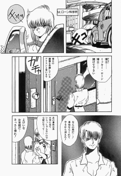 Page 62 of SWEET MINT COLLECTION