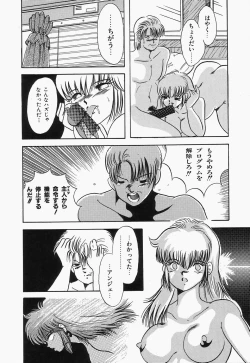 Page 68 of SWEET MINT COLLECTION