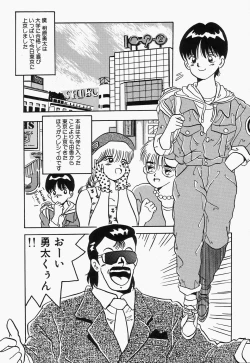 Page 72 of SWEET MINT COLLECTION