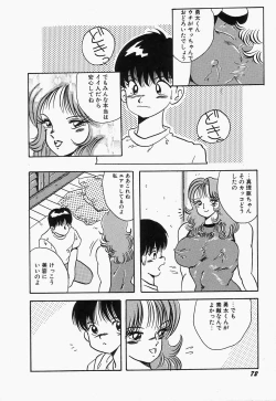 Page 76 of SWEET MINT COLLECTION