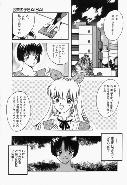 Page 87 of SWEET MINT COLLECTION