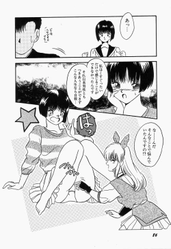 Page 90 of SWEET MINT COLLECTION