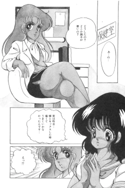 Page 10 of Love Counseling