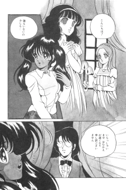 Page 113 of Love Counseling