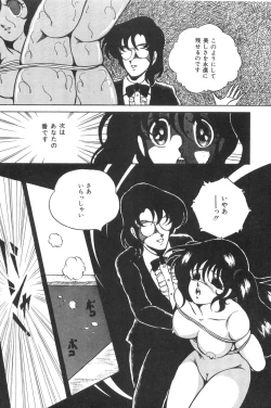 Page 123 of Love Counseling