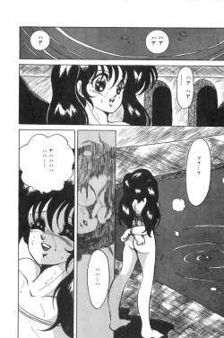 Page 124 of Love Counseling