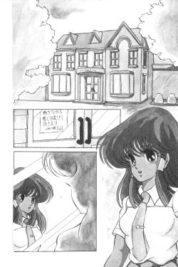 Page 128 of Love Counseling