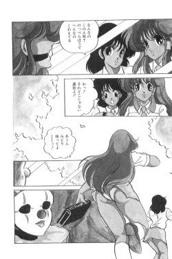 Page 130 of Love Counseling