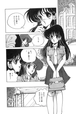 Page 134 of Love Counseling