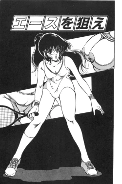 Page 147 of Love Counseling