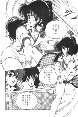 Page 148 of Love Counseling