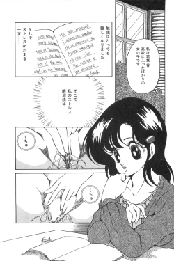 Page 28 of Love Counseling