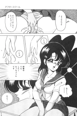 Page 31 of Love Counseling