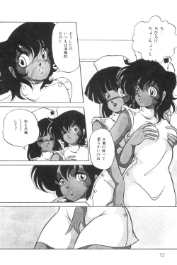 Page 74 of Love Counseling