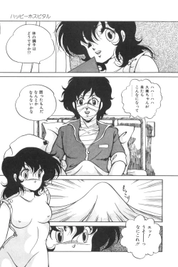 Page 79 of Love Counseling