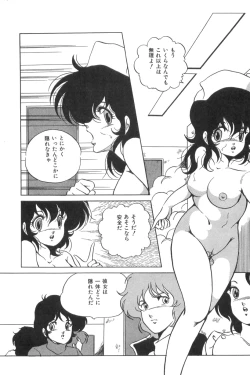 Page 86 of Love Counseling