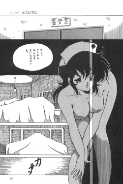 Page 87 of Love Counseling