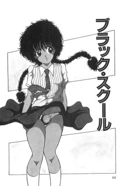 Page 90 of Love Counseling